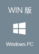 快回国加速器 Win版